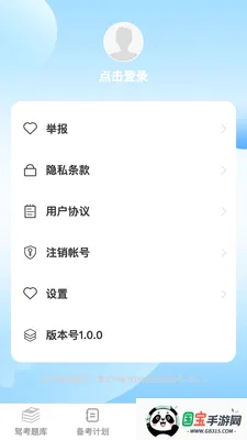 �����ݿ�ר��v1.0.0 �ֻ����ͼ3