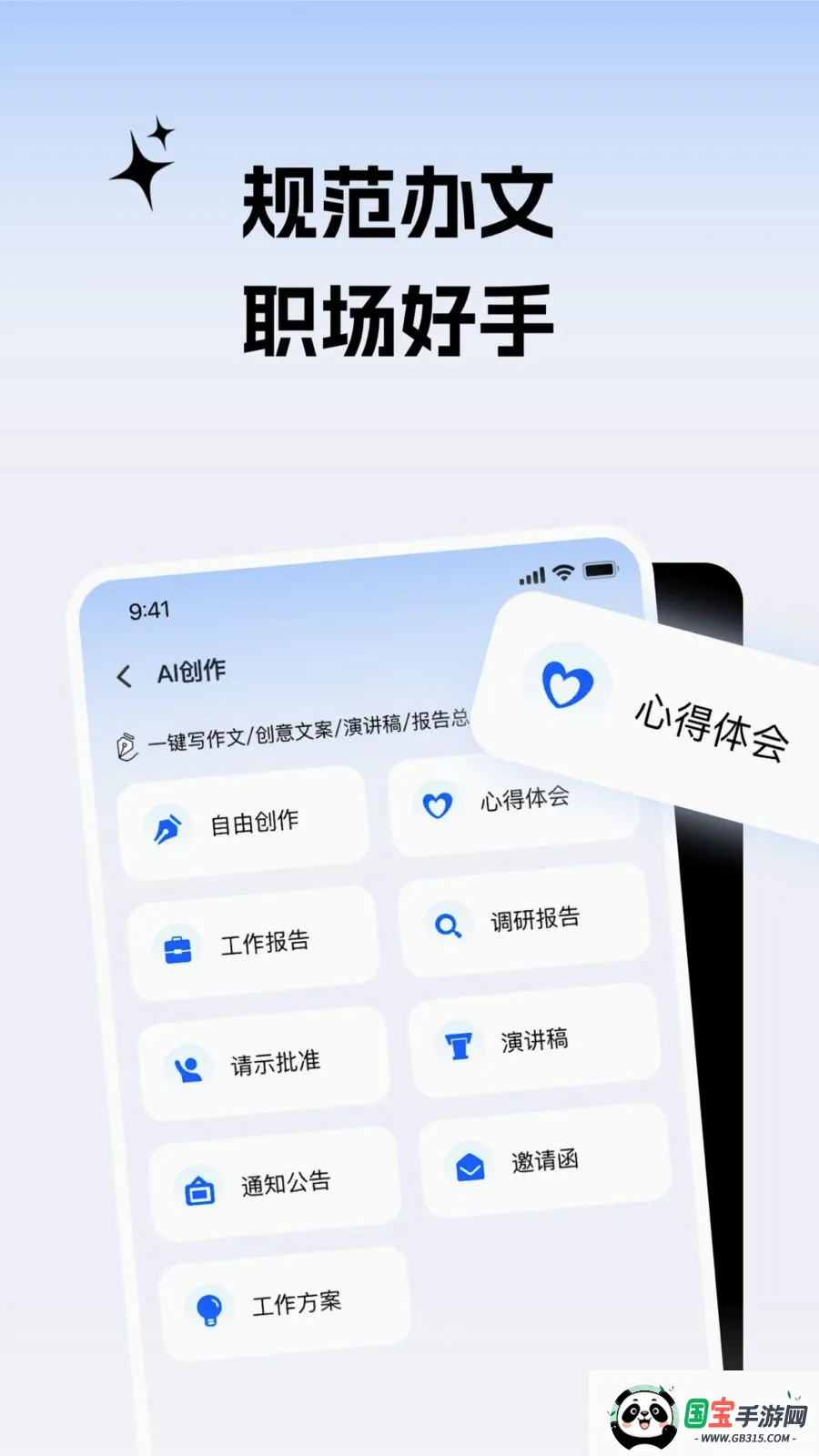 ����С����2026���°汾v2.0.1 ��Ѱ��ͼ1