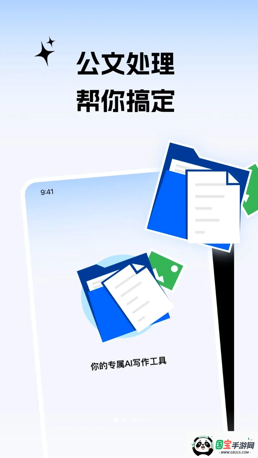 ����С����2026���°汾v2.0.1 ��Ѱ��ͼ0