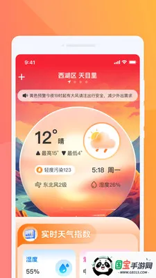 ���������2026���°汾v1.0.2 ��׿���ͼ0