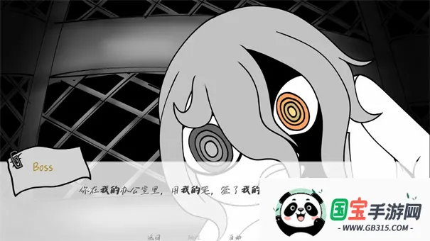 �벻Ҫ��ְv1.0 ��Ѱ��ͼ4