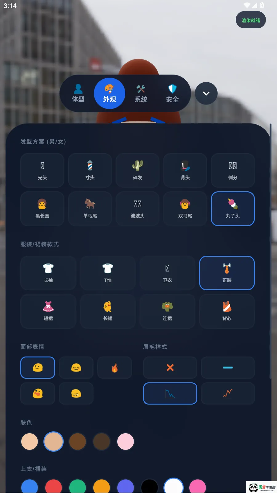 ���ｨģ�����ֻ���v1.5.0 ��׿���ͼ3