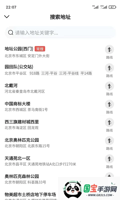 ����3602026�ٷ����°汾v2.0.9 ��Ѱ��ͼ0