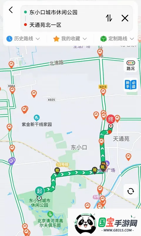 ����3602026�ٷ����°汾v2.0.9 ��Ѱ��ͼ2