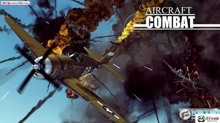 AircraftCombatv1.1.1 ��Ѱ��ͼ0