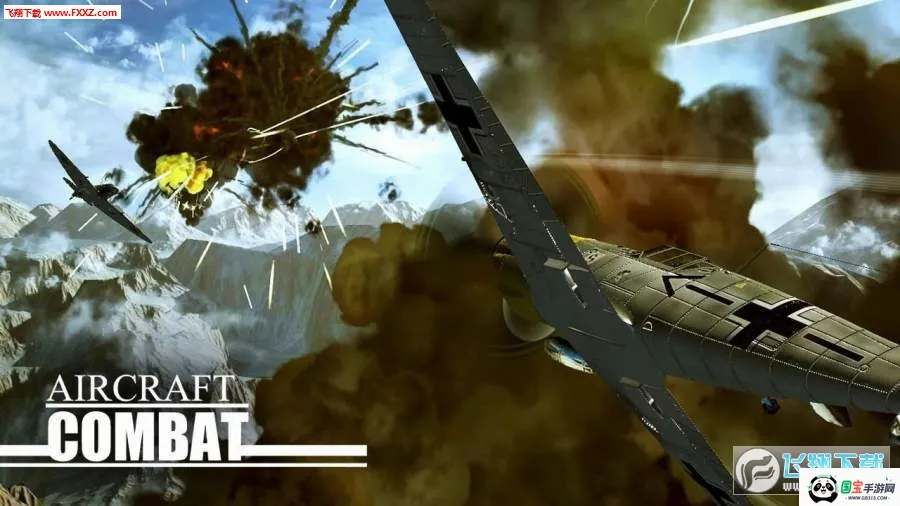AircraftCombatv1.1.1 ��Ѱ��ͼ3