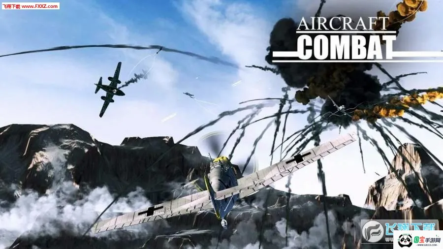 AircraftCombatv1.1.1 ��Ѱ��ͼ1