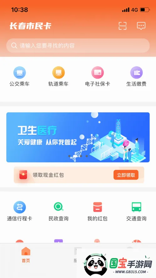 ��������2026���°汾