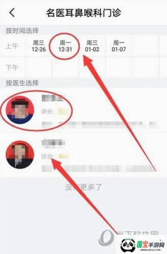 ΢��2026�ٷ����°汾
