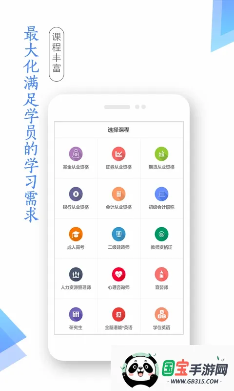 ѧ����2026���°汾v3.5.0 ��׿���ͼ1