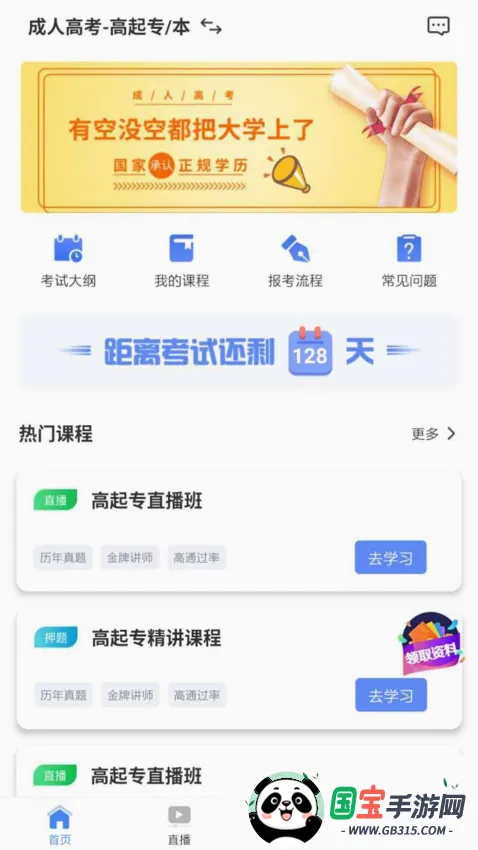 ѧ����2026���°汾