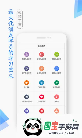 ѧ����2026���°汾