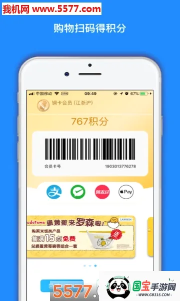 ��ɭ���2026���°汾v5.8.3 ��׿���ͼ0