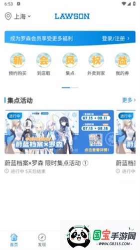 ��ɭ���2026���°汾