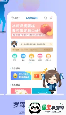 ��ɭ���2026���°汾