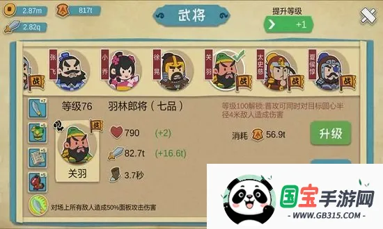 ����С��������ֻ���v1.0.0 ��Ѱ��ͼ4