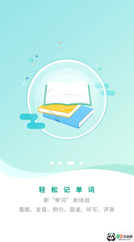 51���v1.1.21 �ֻ����ͼ4