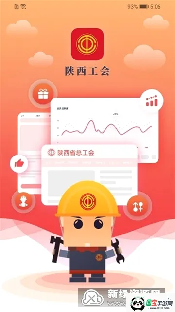 ��������v1.0.60 ��Ѱ��ͼ4