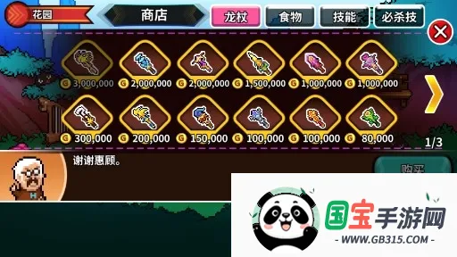 ѱ��ʦ����Լ2026���°汾
