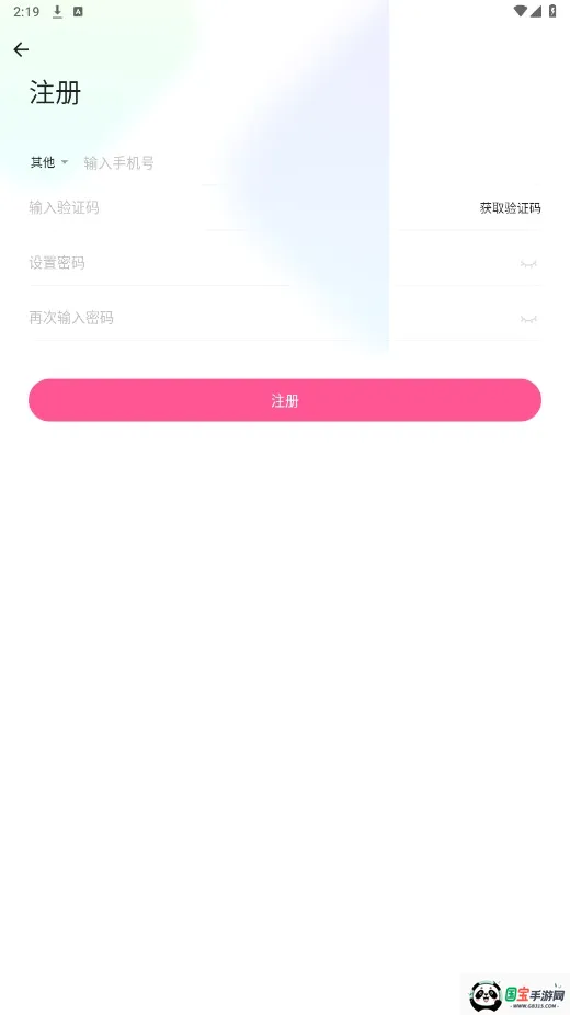 �����Ķ�����2026�ٷ����°汾v2.6.2 ��Ѱ��ͼ1