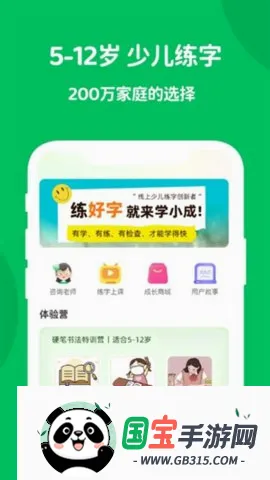 ѧС��2026���°汾v1.3.5 �ֻ����ͼ1