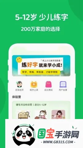 ѧС��2026���°汾v1.3.5 �ֻ����ͼ3