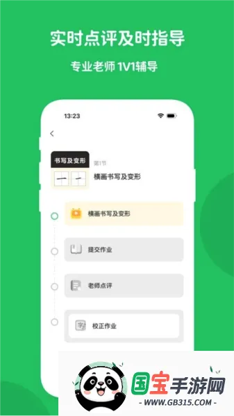 ѧС��2026���°汾
