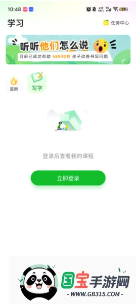 ѧС��2026���°汾