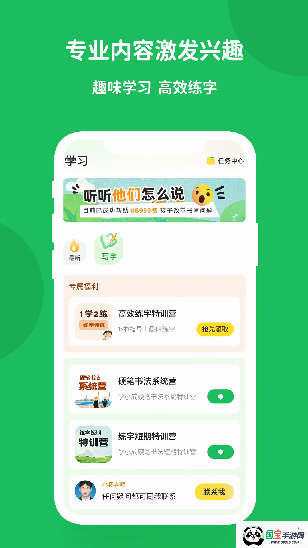 ѧС��2026���°汾