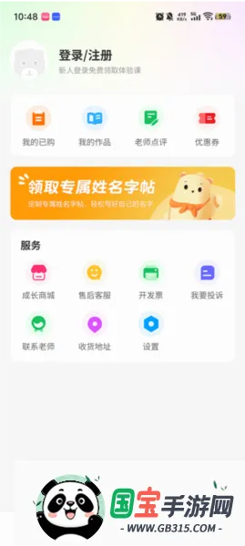 ѧС��2026���°汾