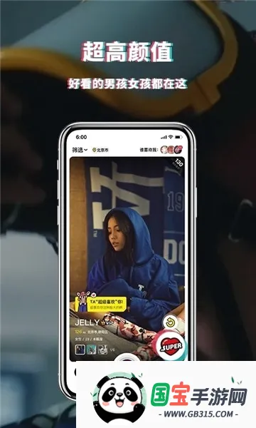 pickmev5.9.95 �ֻ����ͼ0