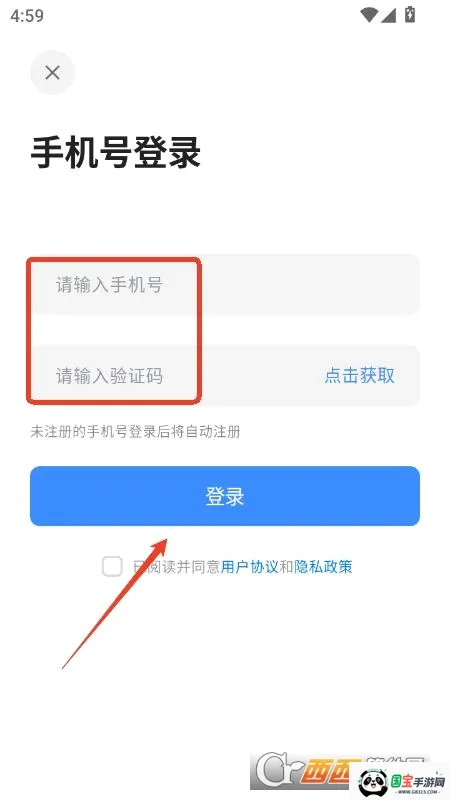 ����д��2026���°汾v4.5.0 ��Ѱ��ͼ0