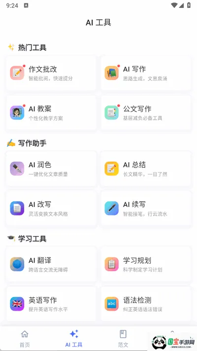 ����д��2026���°汾