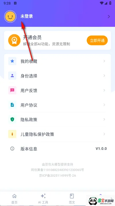 ����д��2026���°汾