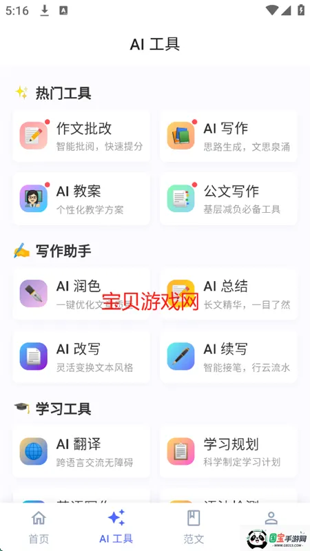 ����д��2026���°汾