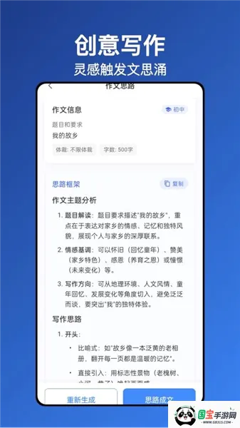 ����д��2026���°汾