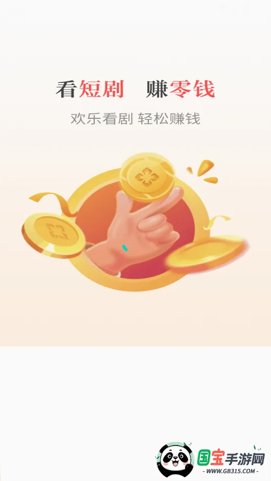 ��׬�糡v1.0.1 ��׿���ͼ4