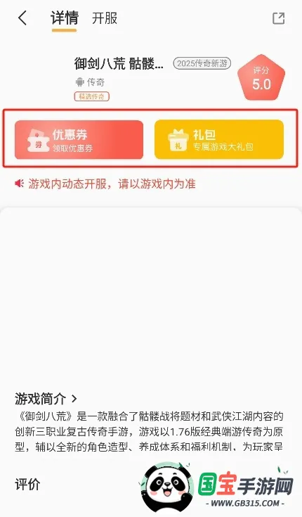 9�������2026�ٷ����°汾v3.0.25422 ��׿���ͼ0