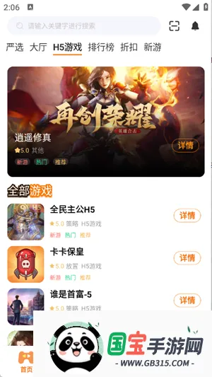 9�������2026�ٷ����°汾