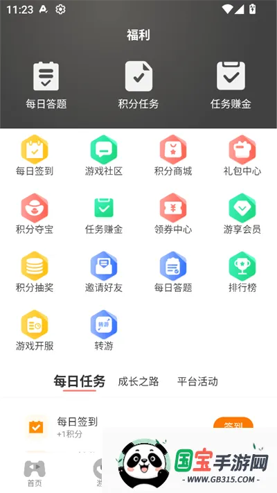 9�������2026�ٷ����°汾v3.0.25422 ��׿���ͼ4