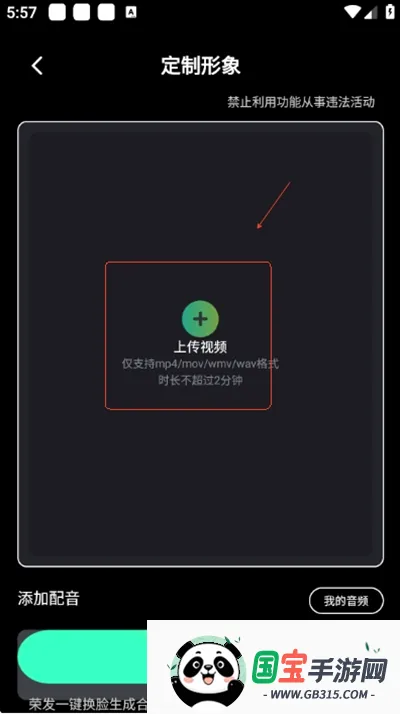 ��Ƶ��Ч��ʦ2026���°汾v2.9.9 ��׿���ͼ0