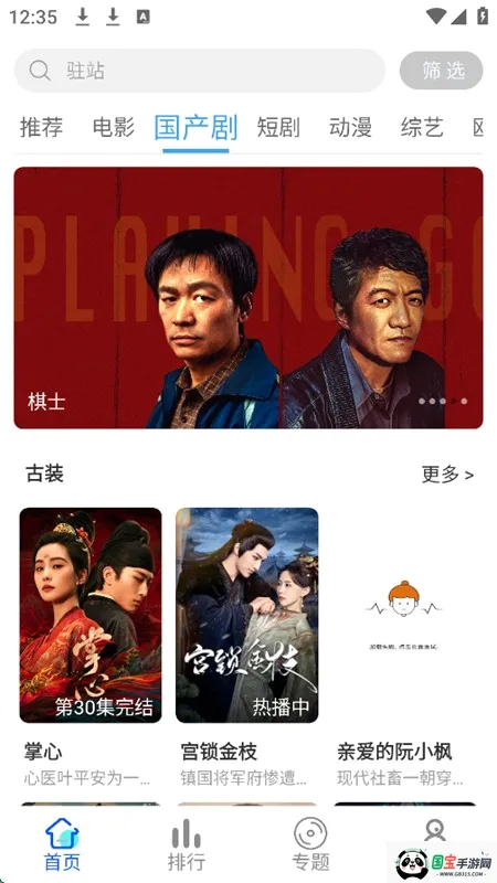 ������app�ٷ������ֻ���