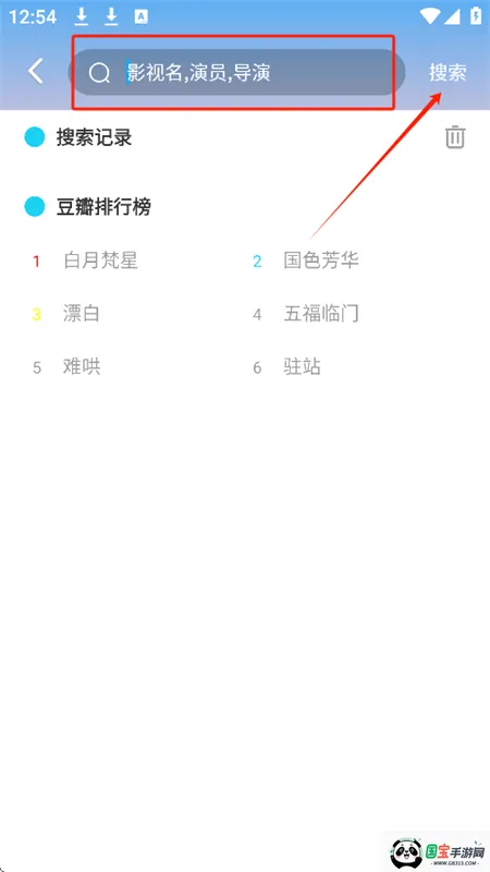 ������app�ٷ������ֻ���