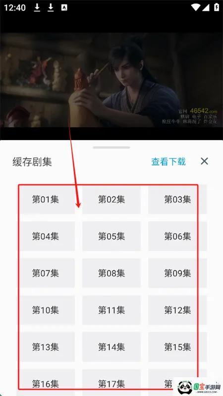 ������app�ٷ������ֻ���