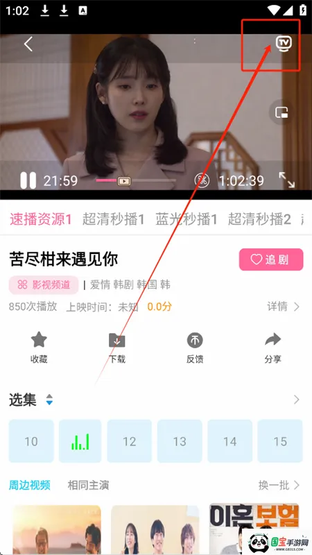 ������app�ٷ������ֻ���