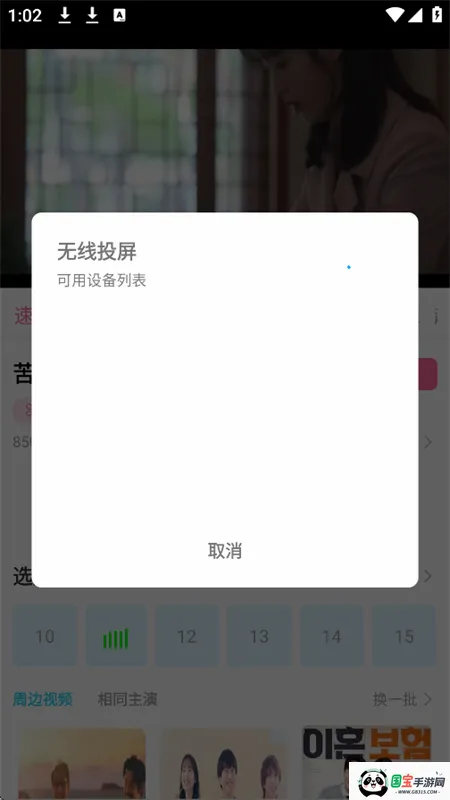 ������app�ٷ������ֻ���
