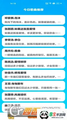 ���С���������ֻ���v1.0.0.8 �ֻ����ͼ0
