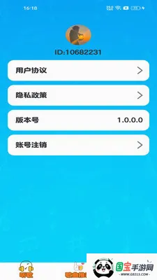 ���С���������ֻ���v1.0.0.8 �ֻ����ͼ3