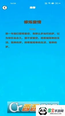 ���С���������ֻ���v1.0.0.8 �ֻ����ͼ1