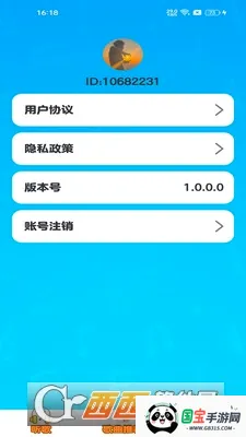 ���С���������ֻ���v1.0.0.8 �ֻ����ͼ2